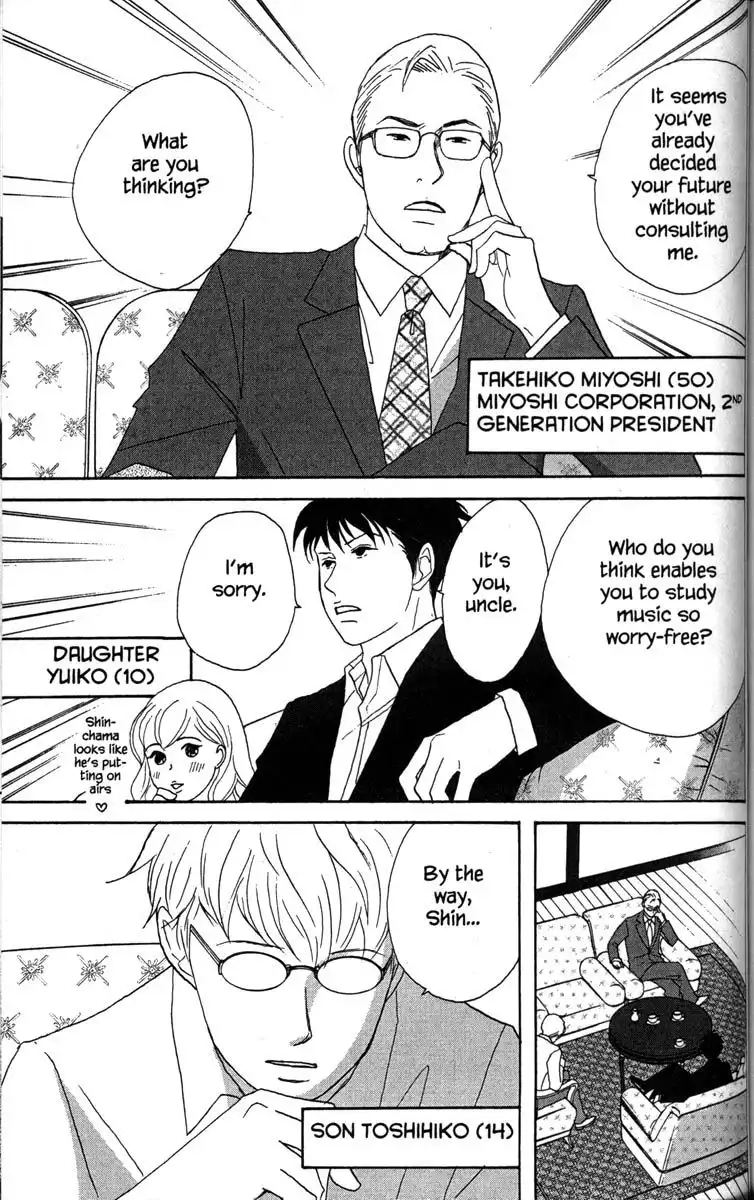 Nodame Cantabile Chapter 32 15